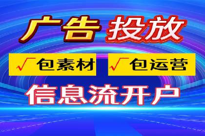 SEM竞价托管实战：行业案例分析