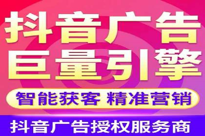 案例分享：竞价托管助力企业实现精准广告投放