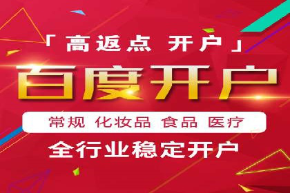 SEM推广托管，案例分享品牌知名度提升