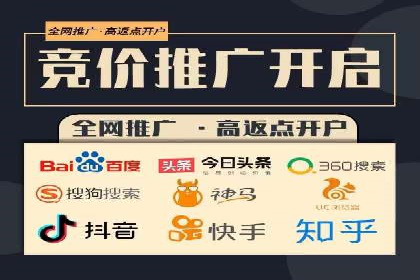 信息流广告代运营公司：如何打造高效广告策略