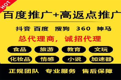 案例解读：百度竞价排名助力企业品牌升级