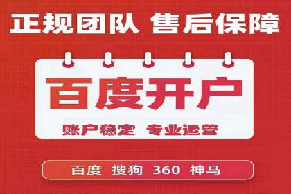 sem托管服务实战案例：广告投放效果翻倍增长